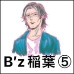 B’z稲葉さん⑤ トラブルライブレポ