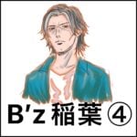 B’z 稲葉さん④ トラブルライブレポ