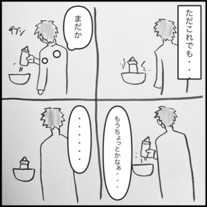 時間が読めない